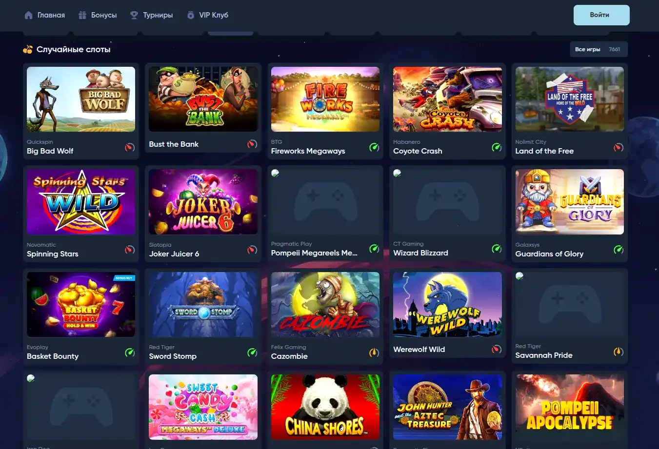 Интерфейс казино Вулкан Старс на компьютере и телефоне