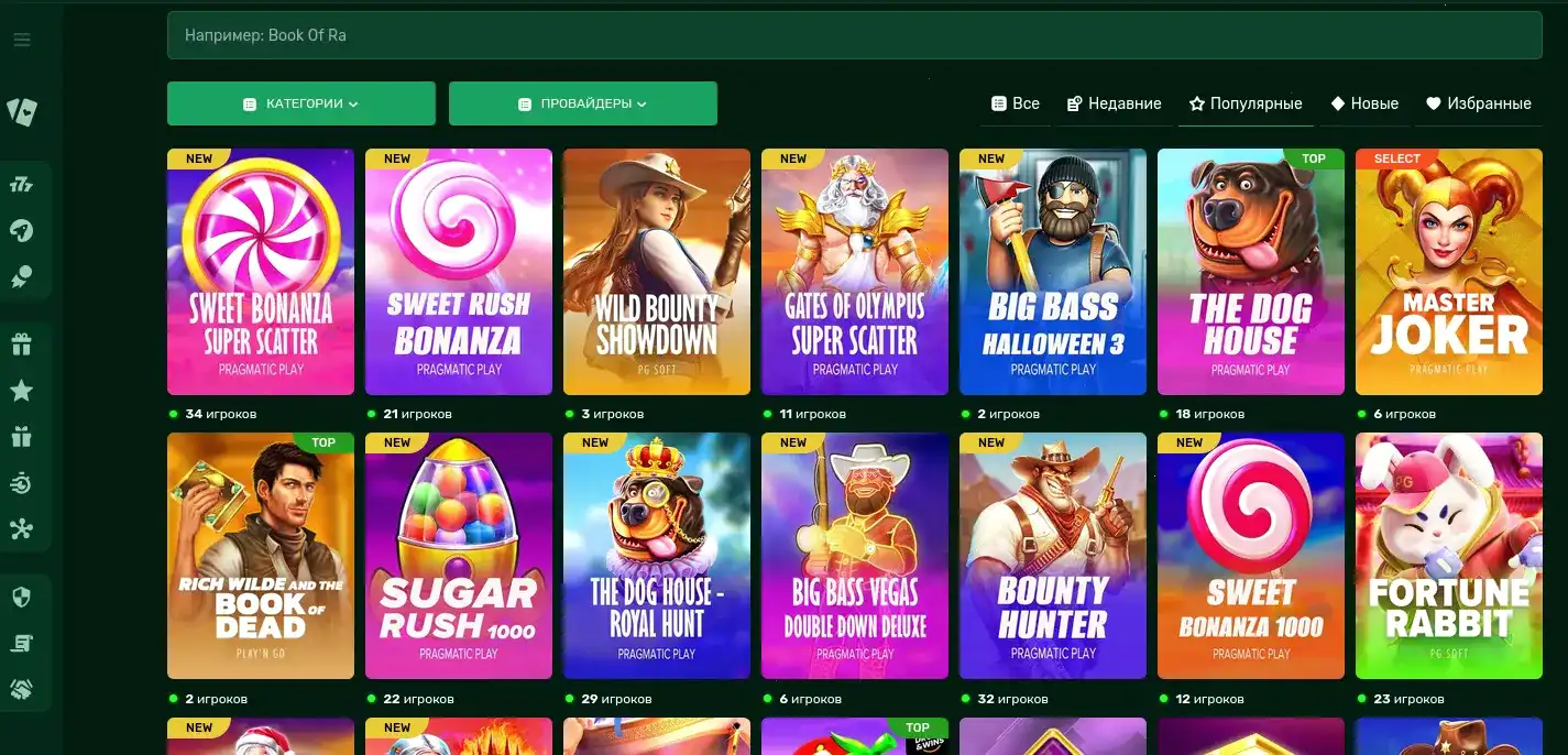 Бонусы и акции в казино Вулкан Старс